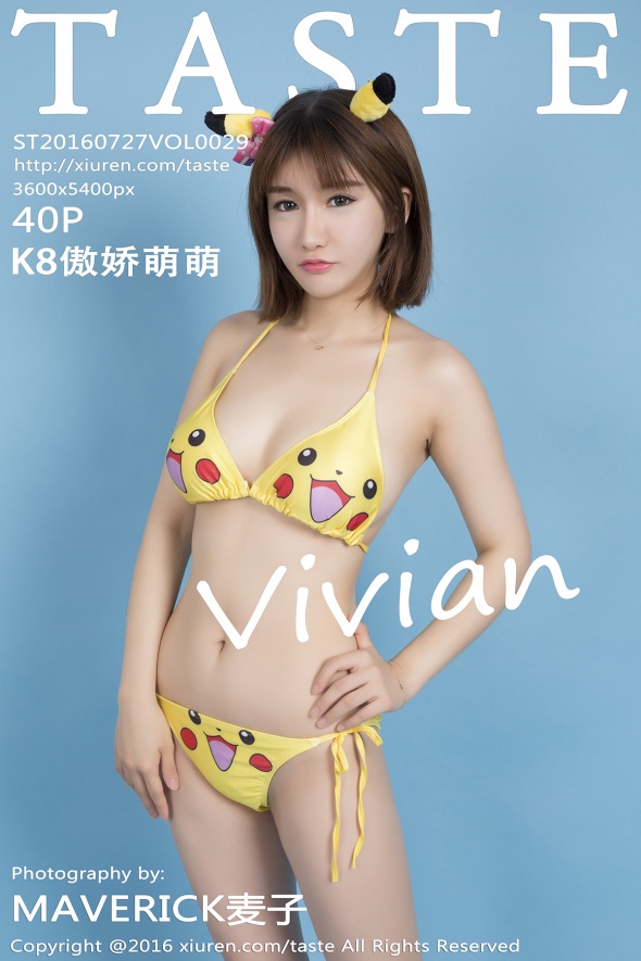 [TASTE]2016.07.27 VOL.029 K8傲娇萌萌Vivian[40+1P107M]
