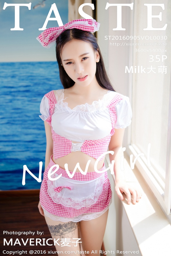 [TASTE]2016.09.05 VOL.030 Milk大萌[35+1P119M]