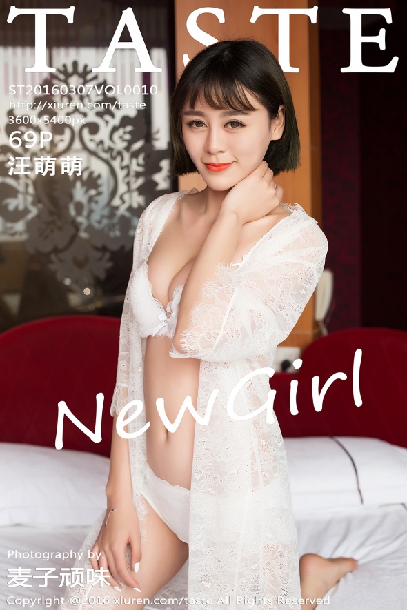 [TASTE]2016.03.07 VOL.010 汪萌萌