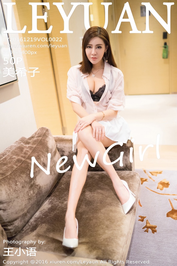 [LeYuan星乐园]2016.12.19 Vol.022 美希子 [50+1P-297M]