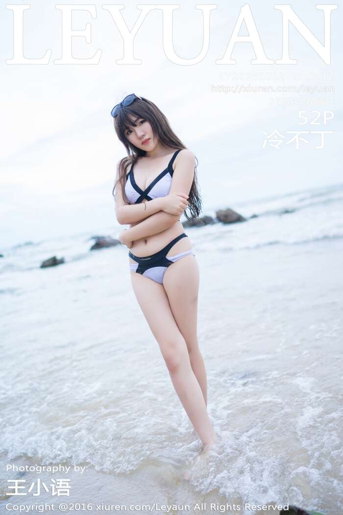 [LeYuan星乐园]2016.10.12 VOL.012 冷不丁[52+1P162M]