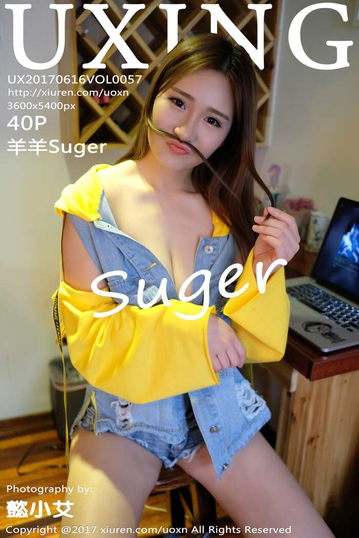 [UXING]2017.06.16 Vol.057 羊羊Suger[40+1P142M]