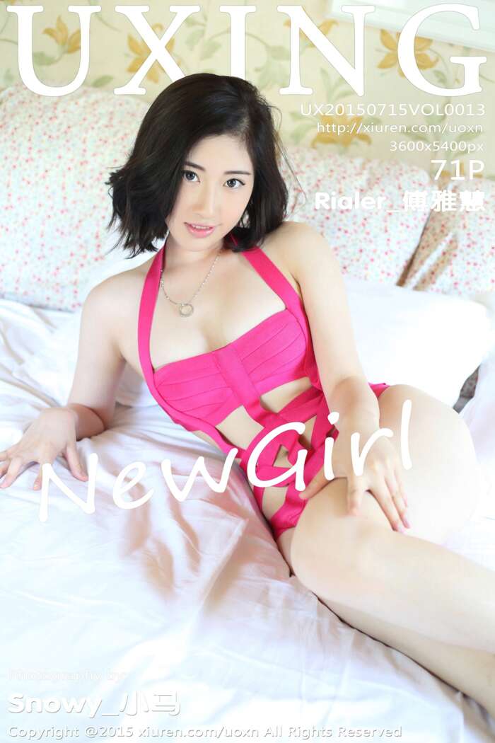 [UXING]2015.07.15 VOL.013 Rialer 傅雅慧 [72P274M]
