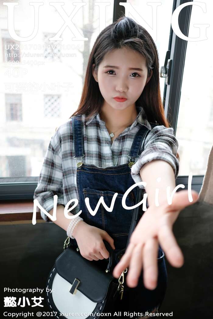 [UXING]2017.03.14 Vol.044 可爱的小叶子[40+1P171M]