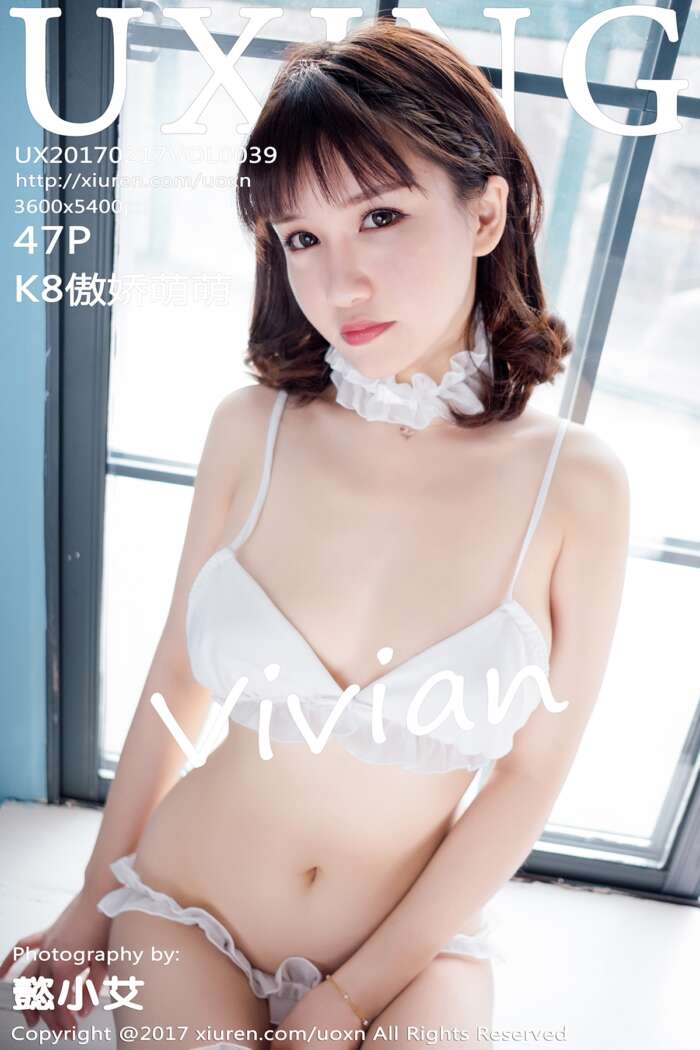 [UXING]2017.02.17 Vol.039 K8傲娇萌萌Vivian[47+1P129M]