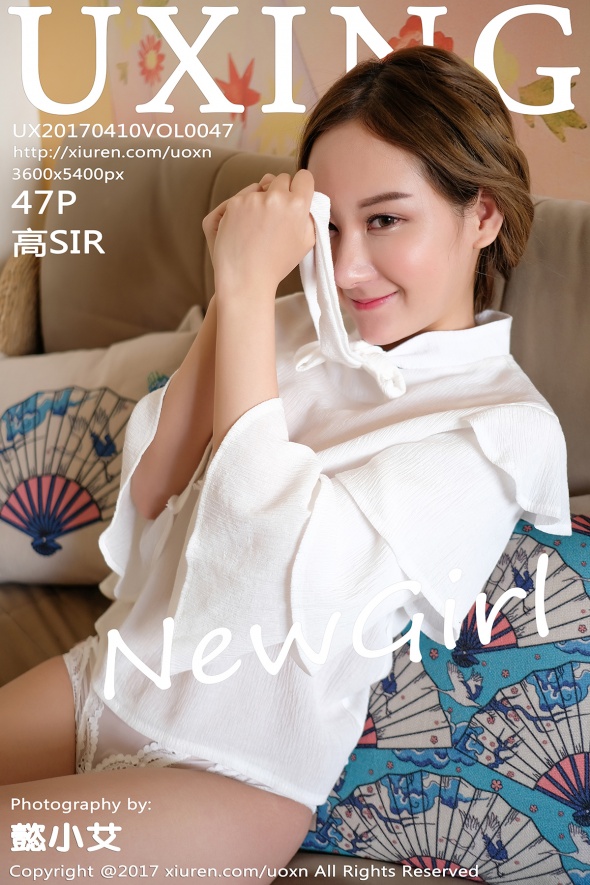 [UXING]2017.04.10 Vol.047 高SIR[47+1P165M]