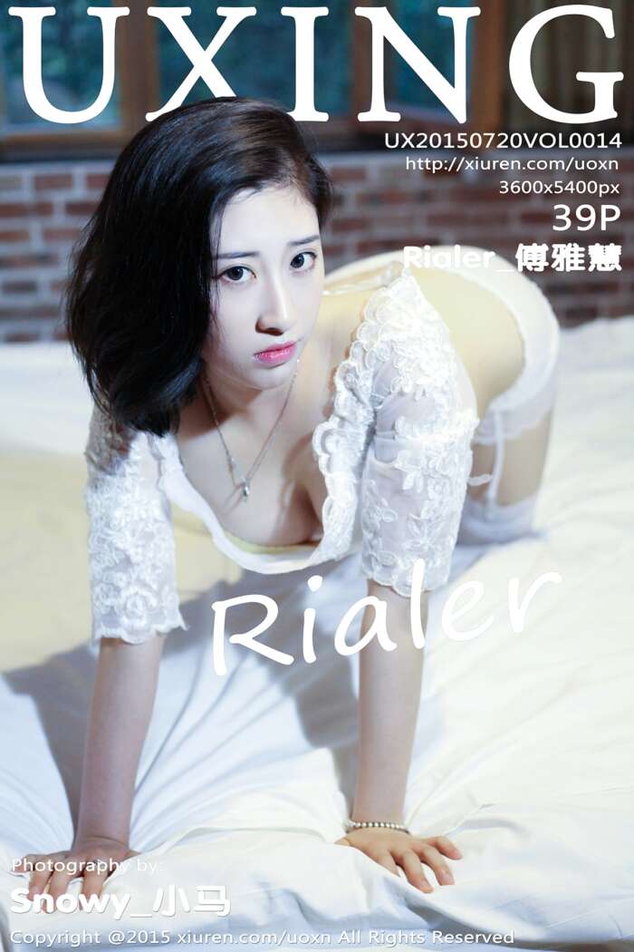 [UXING]2015.07.20 VOL.014 Rialer_傅雅慧 [40P165M]