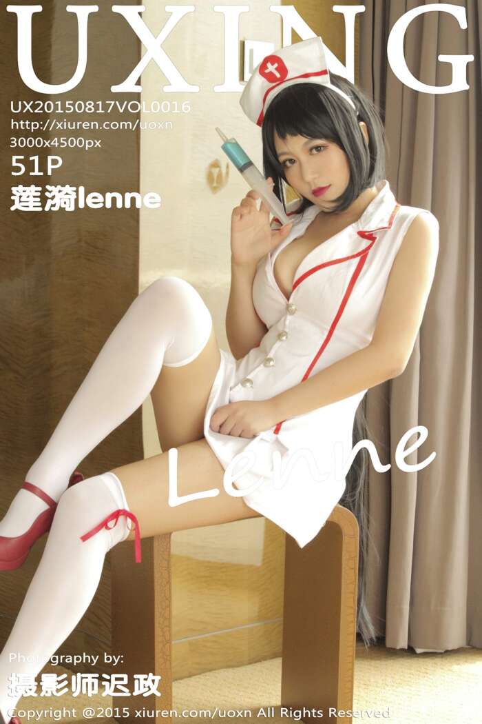 [UXING]2015.08.17 VOL.016 莲漪lenne [52P153M]