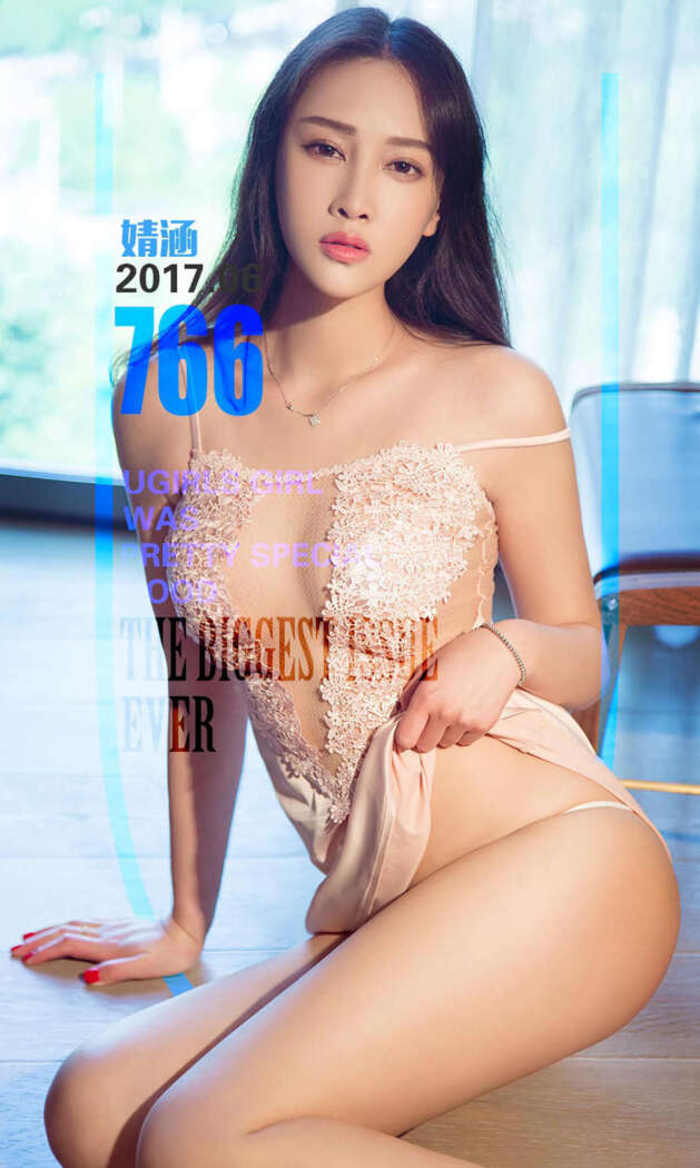 [Ugirls尤果网] 爱尤物专辑 2017.06.24 No.766 婧涵[40P40M]
