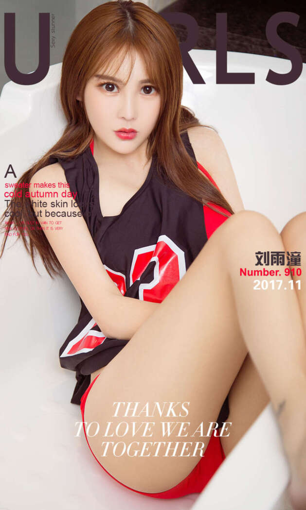 [Ugirls尤果网] 爱尤物专辑 2017.11.15 No.910 刘雨潼[40P41M]