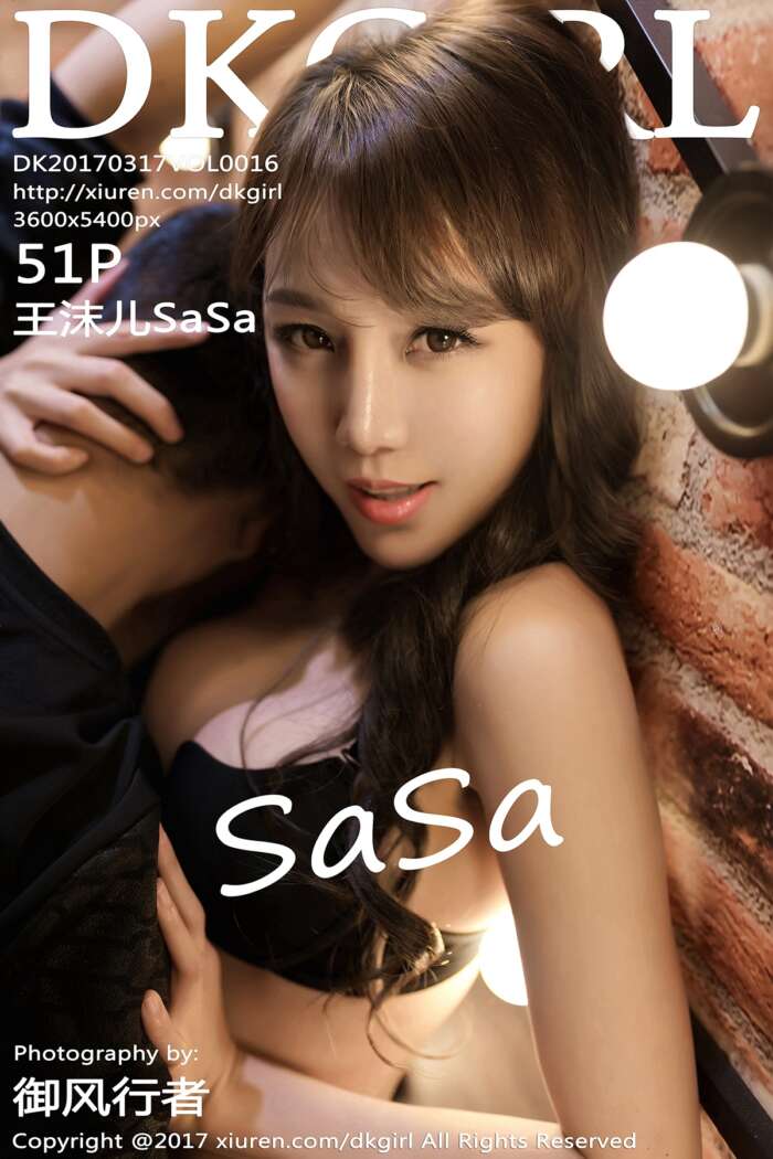 [DKGirl]2017.03.17 Vol.016 王沫儿SaSa[51+1P171M]
