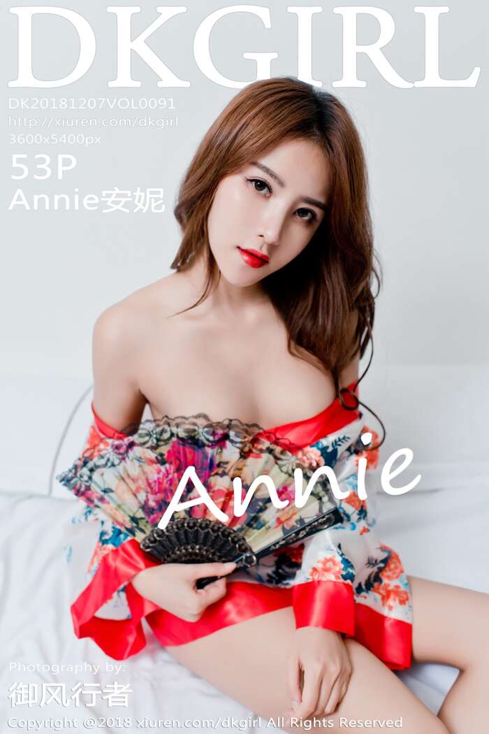 [DKGirl]2018.12.07 Vol.091 Annie安妮[53+1P170M]