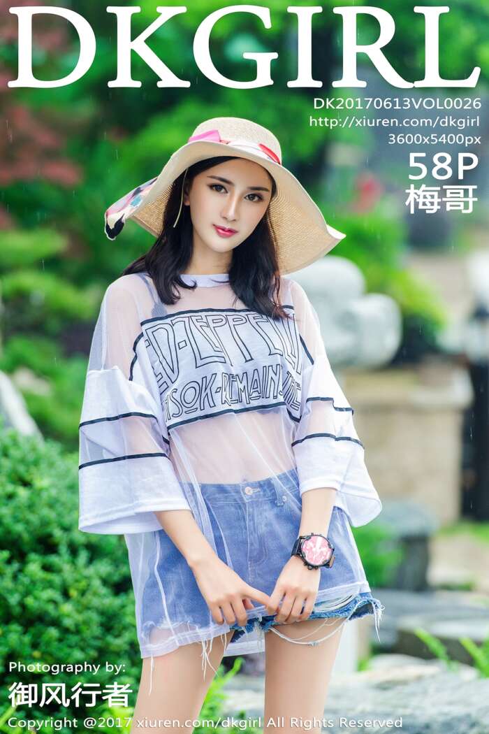 [DKGirl]2017.06.13 Vol.026 梅哥[58+1P478M]
