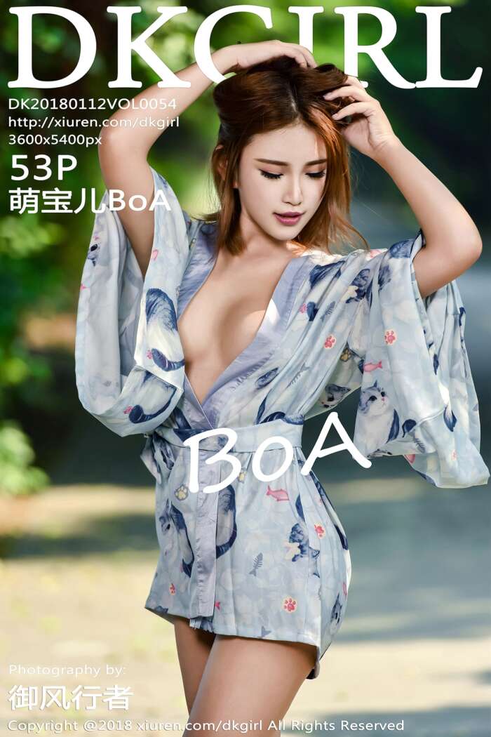 [DKGirl]2018.01.12 VOL.054 萌宝儿BoA