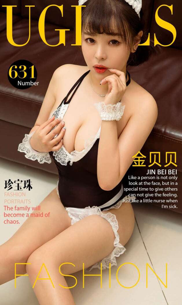 [Ugirls尤果网] 爱尤物专辑 2017.02.08 No.631 金贝贝 珍宝珠