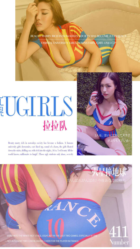 [Ugirls尤果网] 爱尤物专辑 2016.07.03 No.411 火星撞地球[40P61M]