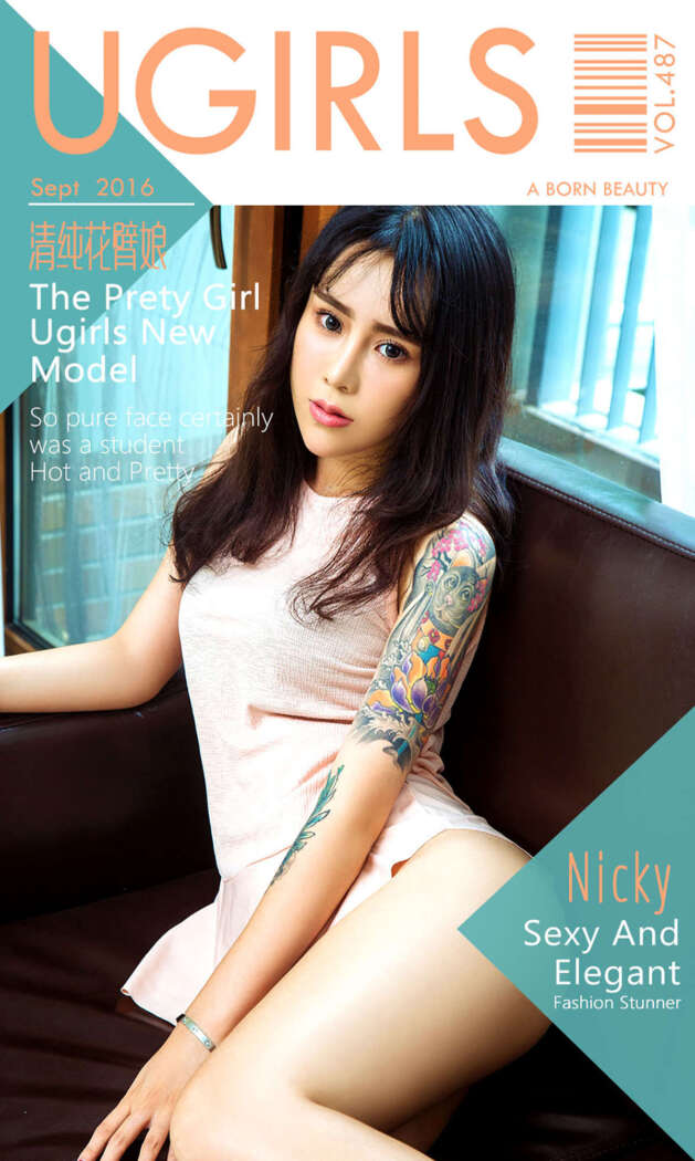 [Ugirls尤果网] 爱尤物专辑 2016.09.17 No.487 Nicky[40P33M]