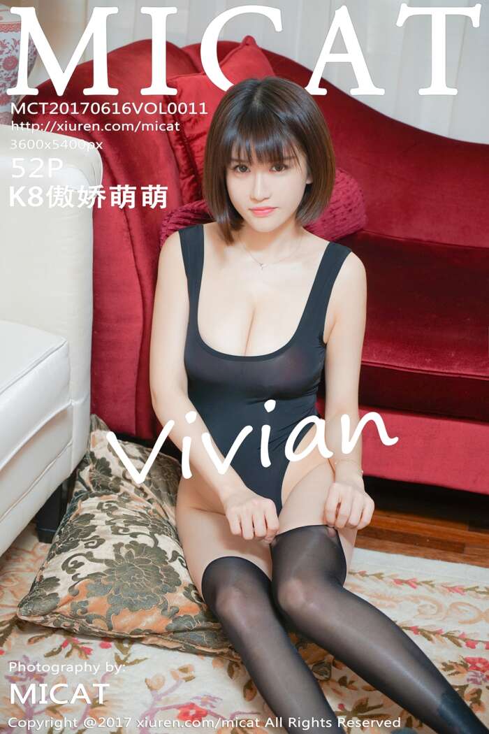 [MICAT猫萌榜] 2017.06.16 VOL.011 K8傲娇萌萌Vivian [52+1P-237M]