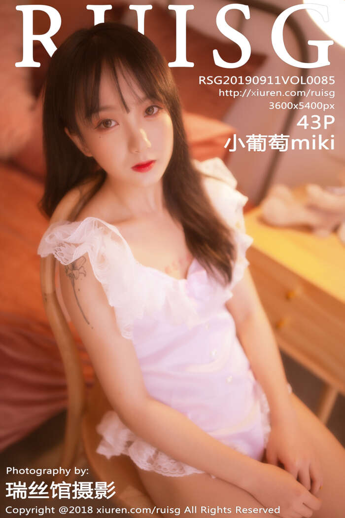 [RUISG瑞丝馆] 2019.09.11 VOL.085 小葡萄miki [43P139MB]