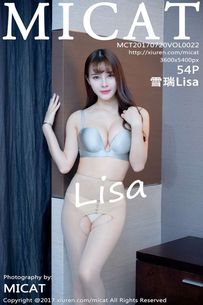 [MICAT猫萌榜] 2017.07.20 VOL.022 雪瑞Lisa [54+1P-163M]