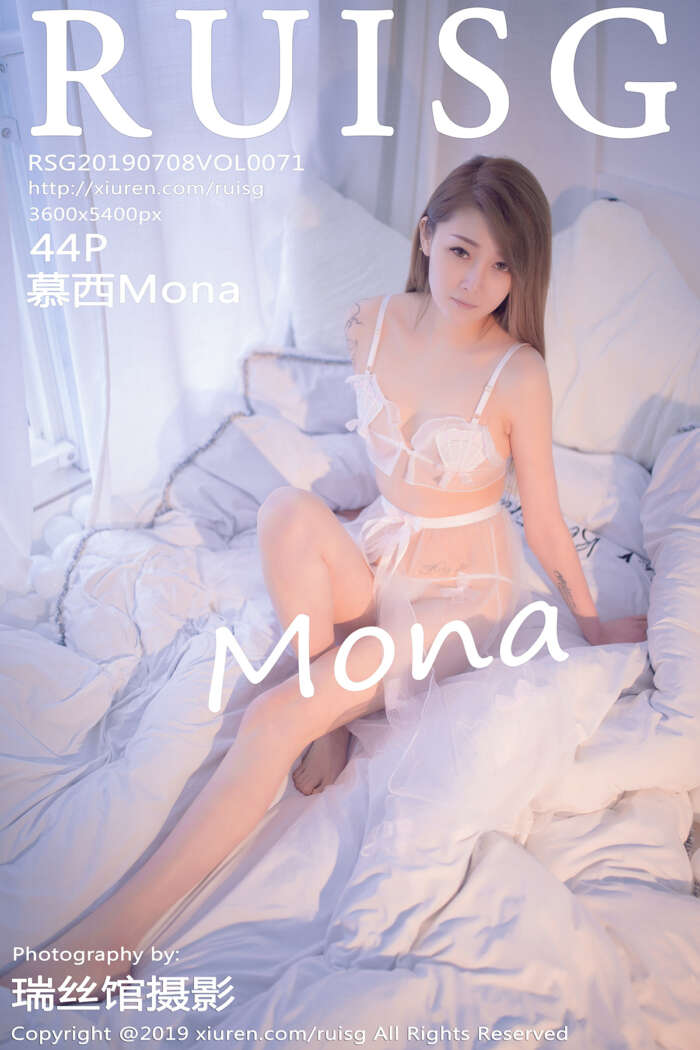 [RUISG瑞丝馆] 2019.07.08 VOL.071 慕西Mona [44P116MB]