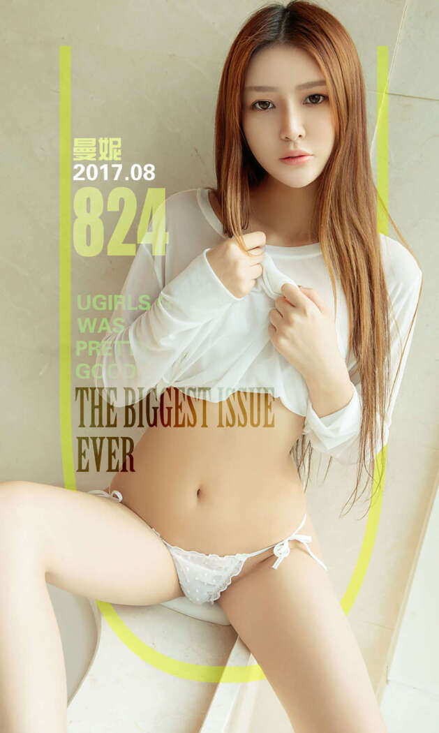 [Ugirls尤果网] 爱尤物专辑 2017.08.21 No.824  曼妮[40P32M]
