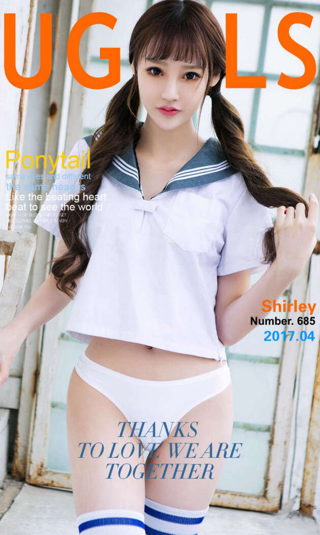 [Ugirls尤果网] 爱尤物专辑 2017.04.04 No.685 Shirley[40P37M]