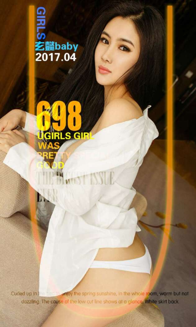 [Ugirls尤果网] 爱尤物专辑 2017.04.17 No.698 玄懿baby[38P36M]