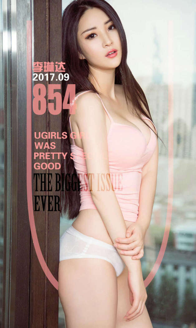[Ugirls尤果网] 爱尤物专辑 2017.09.20 No.854 李琳达[40P13M]