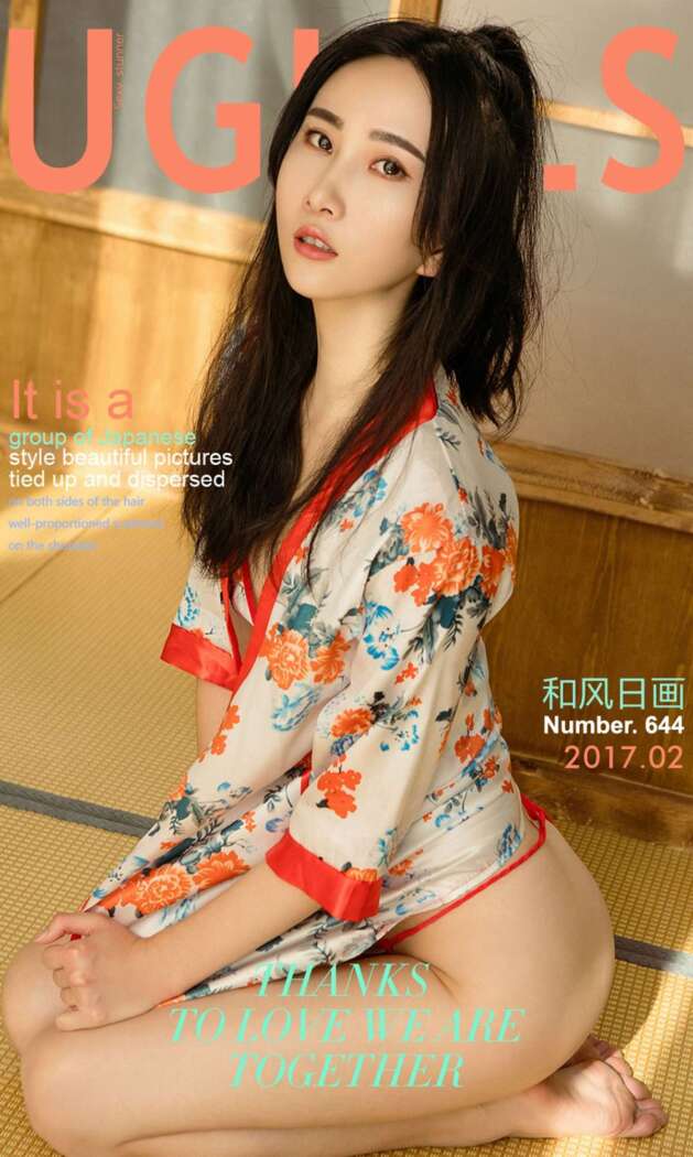 [Ugirls尤果网] 爱尤物专辑 2017.02.22 No.644 木尧[40P29M]