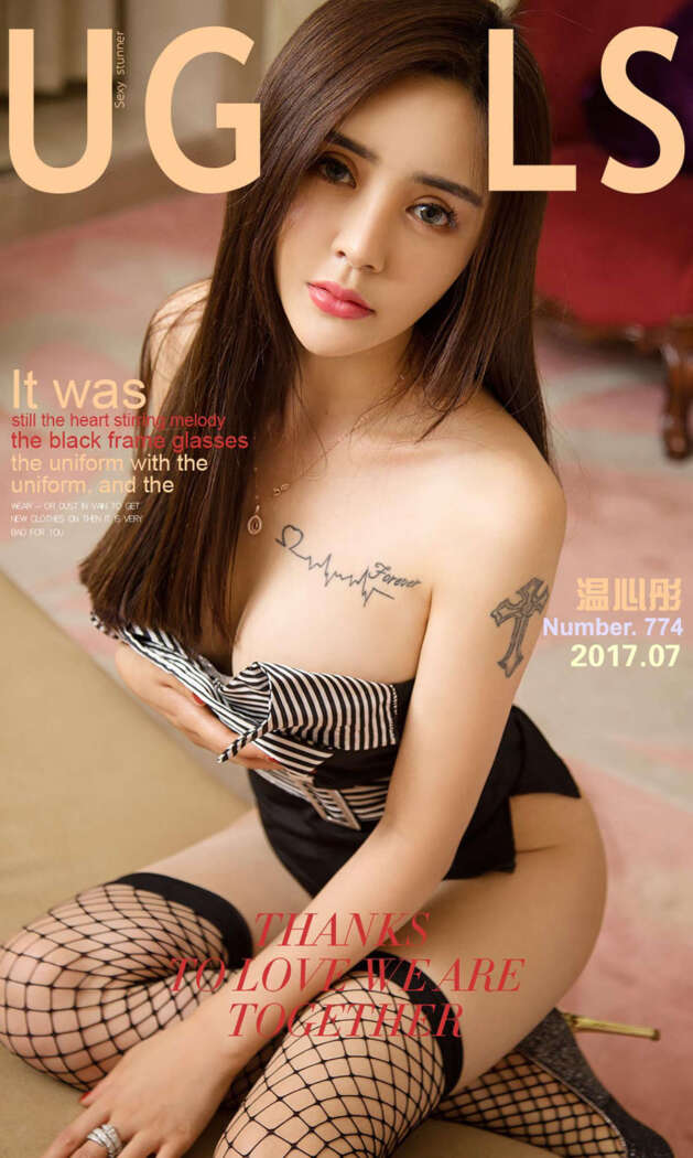[Ugirls尤果网] 爱尤物专辑 2017.07.02 No.774 温心彤[40P37M]