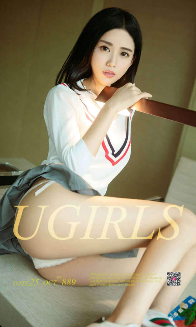 [Ugirls尤果网] 爱尤物专辑 2017.10.25 No.889 林雨熙[40P12M]