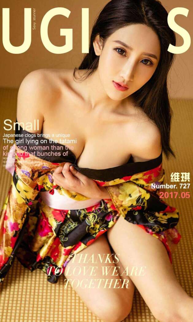 [Ugirls尤果网] 爱尤物专辑 2017.05.16 No.727 维琪[40P44M]