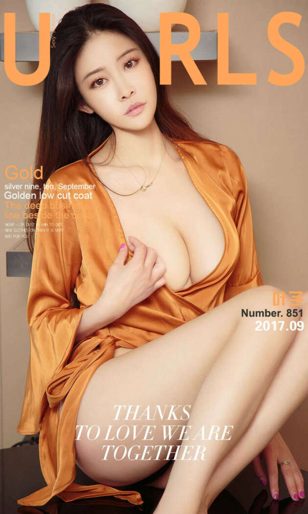 [Ugirls尤果网] 爱尤物专辑 2017.09.17 No.851 叶子[40P14M]