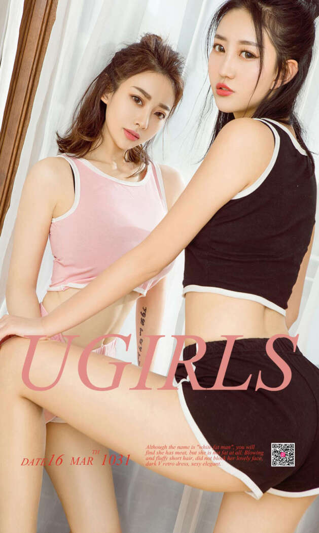 [Ugirls尤果网] 爱尤物专辑 2018.03.16 No.1031 少女与御姐 娇娇&爱菲