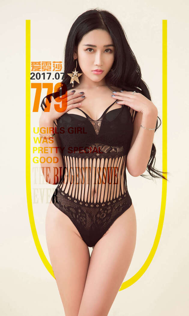 [Ugirls尤果网] 爱尤物专辑 2017.07.07 No.779 艾霓莎[40P38M]