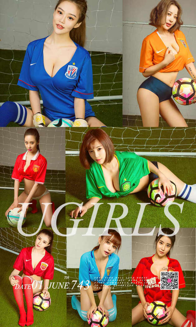 [Ugirls尤果网] 爱尤物专辑 2017.06.01 No.743 中超七美下天山[40P49M]