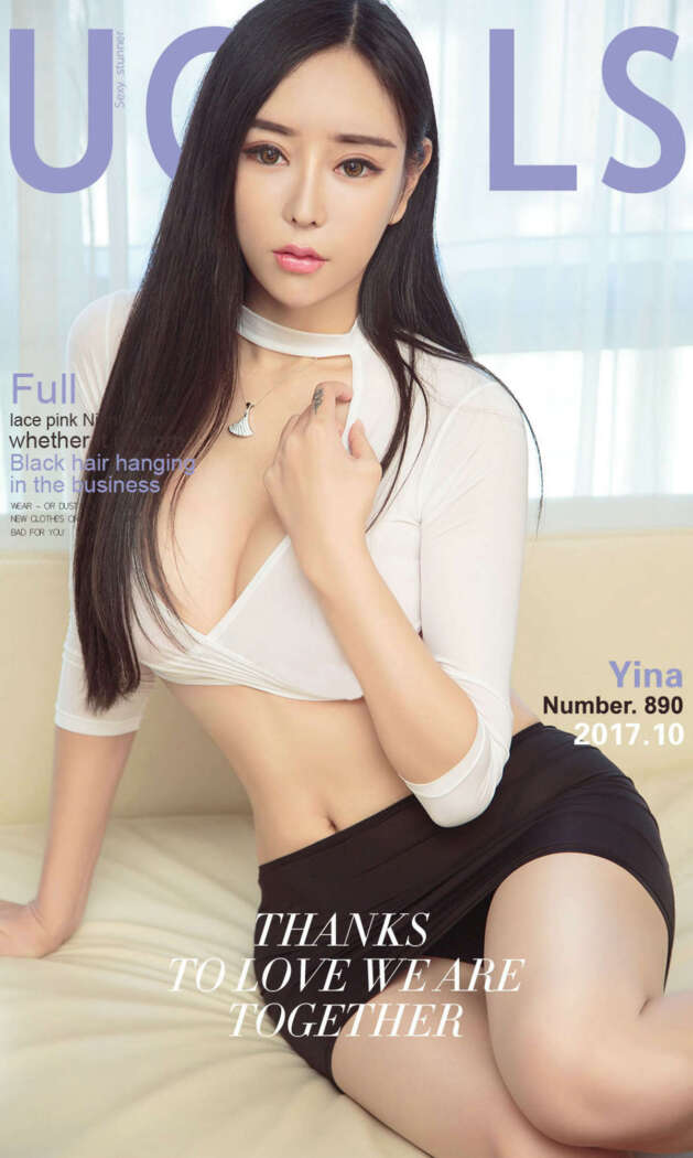 [Ugirls尤果网] 爱尤物专辑 2017.10.26 No.890 Yina[40P12M]