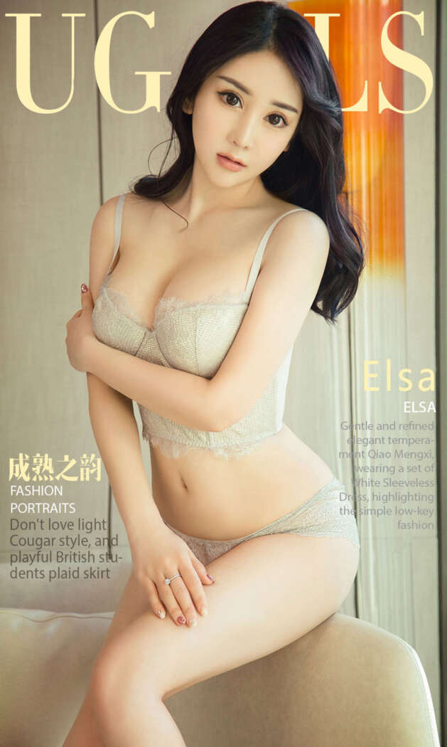 [Ugirls尤果网] 爱尤物专辑 2018.01.28 No.984 Elsa[40P36M]