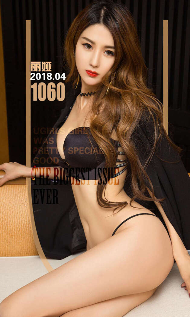 [Ugirls尤果网] 爱尤物专辑 2018.04.14 No.1060 酷酷的姐 丽娅