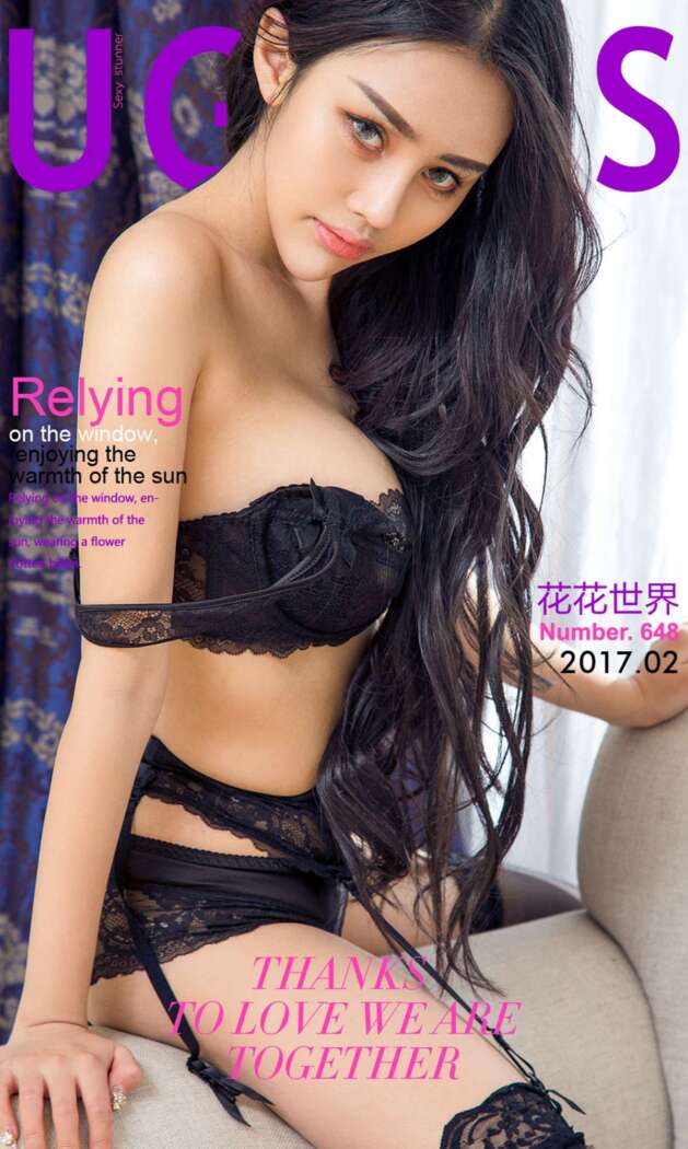 [Ugirls尤果网] 爱尤物专辑 2017.02.26 No.648 陈迪娅[40P33M]