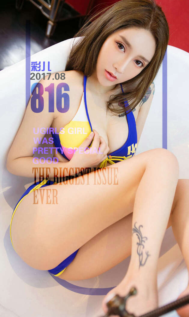 [Ugirls尤果网] 爱尤物专辑 2017.08.13 No.816 彩儿[40P13M]