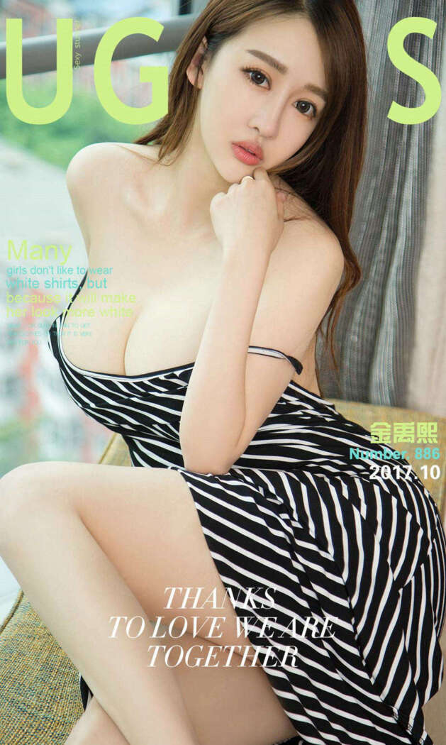 [Ugirls尤果网] 爱尤物专辑 2017.10.22 No.886 金禹熙[40P13M]