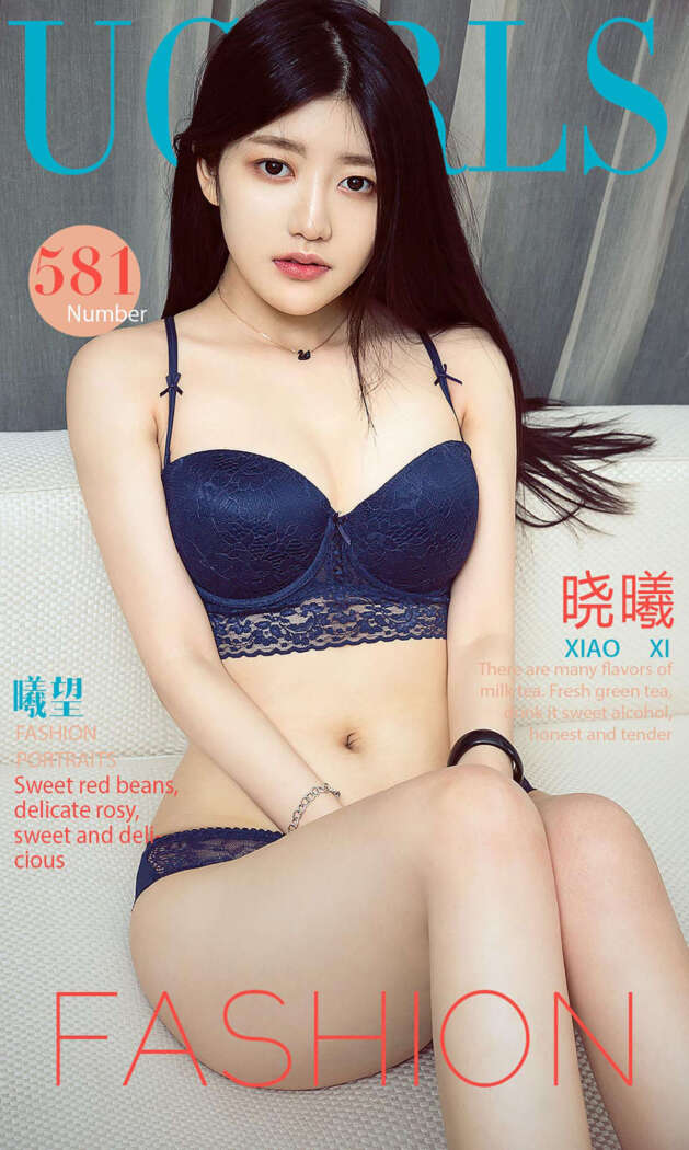 [Ugirls尤果网] 爱尤物专辑 2016.12.20 No.581 晓曦[40P33M]