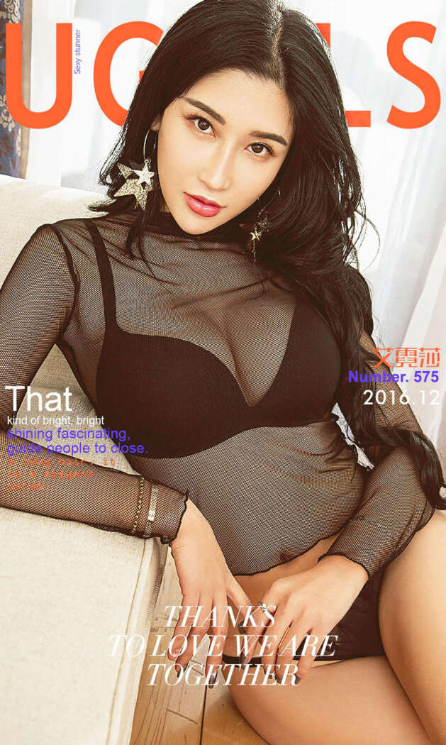 [Ugirls尤果网] 爱尤物专辑 2016.12.14 No.575 霓裳[40P49M]