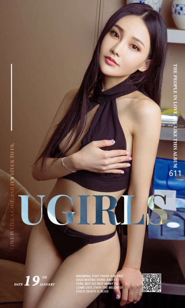 [Ugirls尤果网] 爱尤物专辑 2017.01.19 No.611 桐趣 林熙桐 [40P-20M]