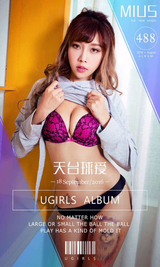 [Ugirls尤果网] 爱尤物专辑 2016.09.18 No.488 MIUS[40P38M]
