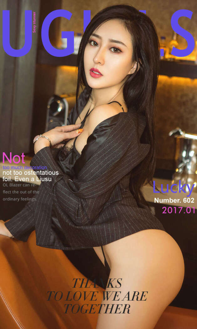 [Ugirls尤果网] 爱尤物专辑 2017.01.10 No.602 幸韵 Lucky [40P-20M]