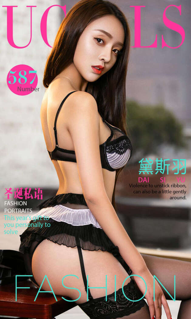 [Ugirls尤果网] 爱尤物专辑 2016.12.26 No.587 黛斯羽[40P16M]