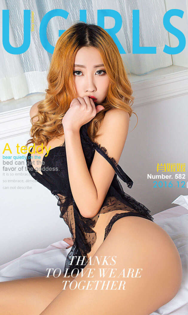 [Ugirls尤果网] 爱尤物专辑 2016.12.21 No.582 肖媛媛[40P21M]